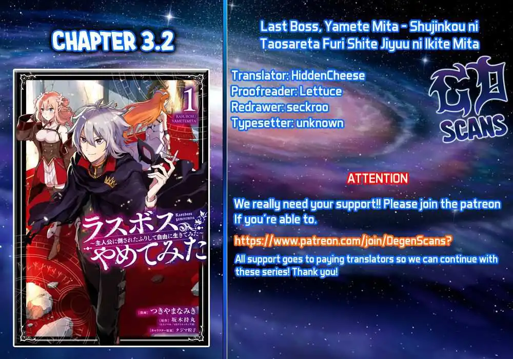 Last Boss, Yametemita ~Shujinkou ni Taosareta Furi Shite Jiyuu ni Ikitemita~ Chapter 3.2 1